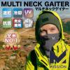 imageMission Cooling Neck Gaiter  Blue
